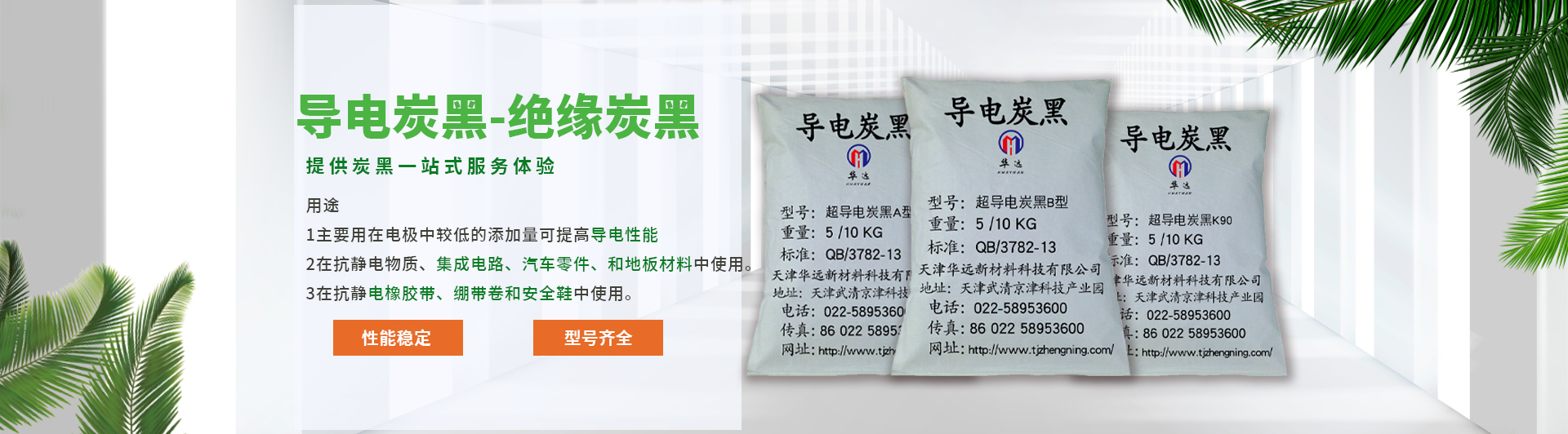 護(hù)欄網(wǎng)